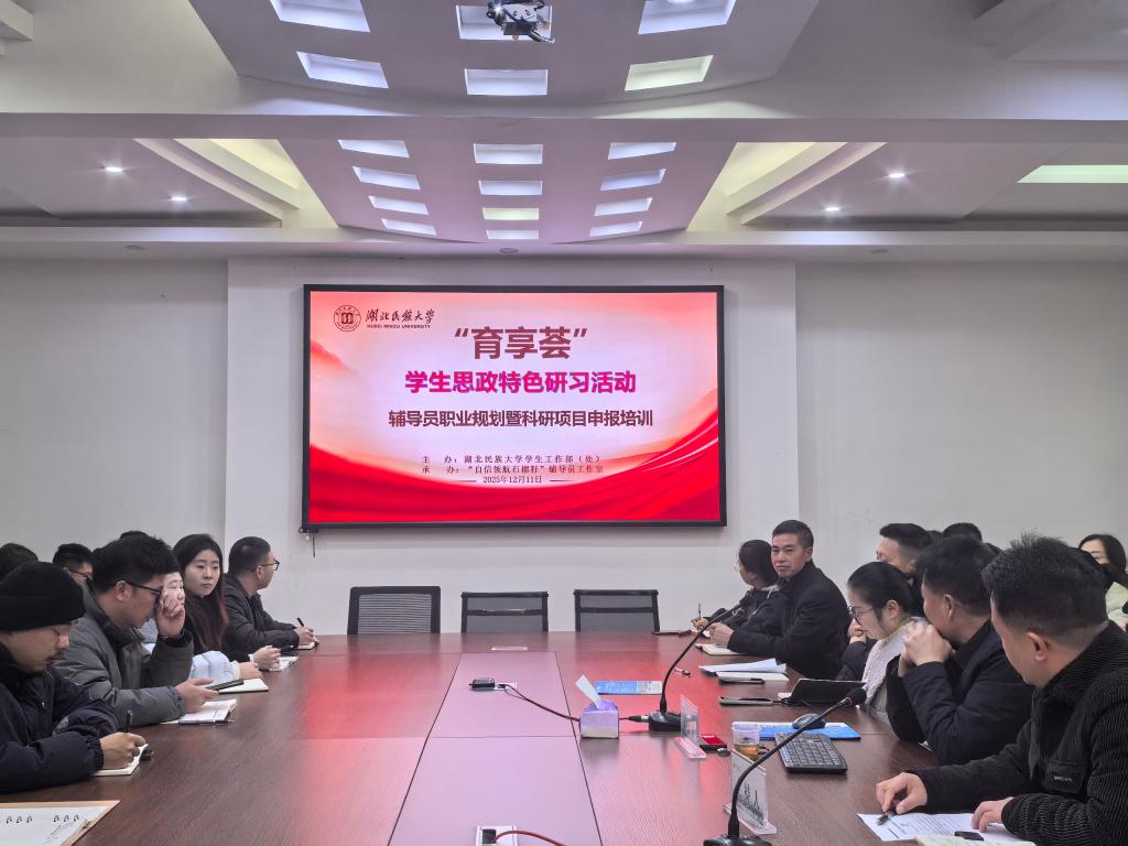 弘扬民族文化 感受民族风情——我校第四届民族文化节开幕