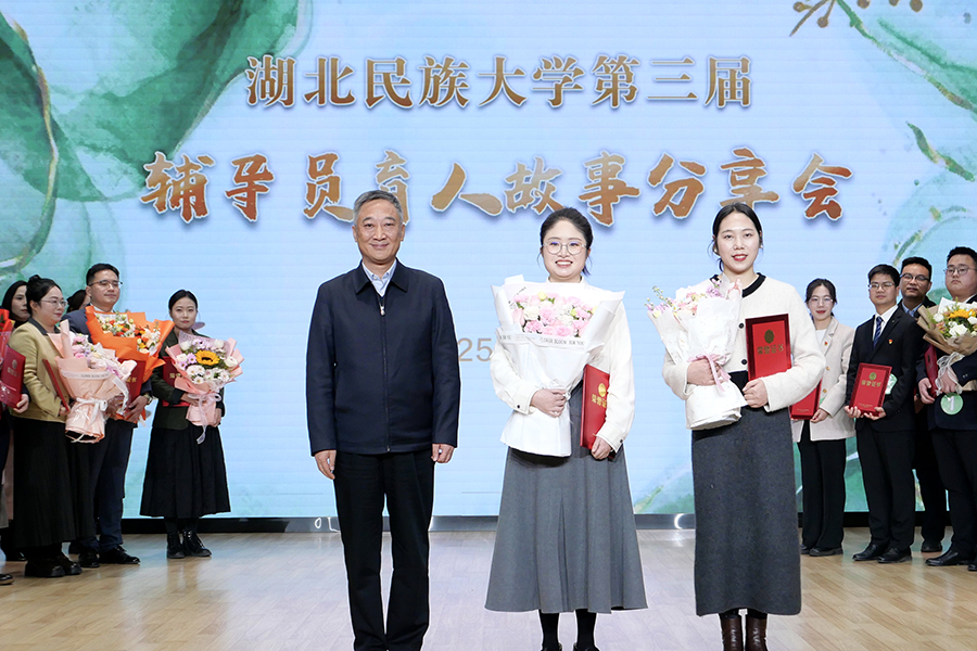 弘扬民族文化 感受民族风情——我校第四届民族文化节开幕