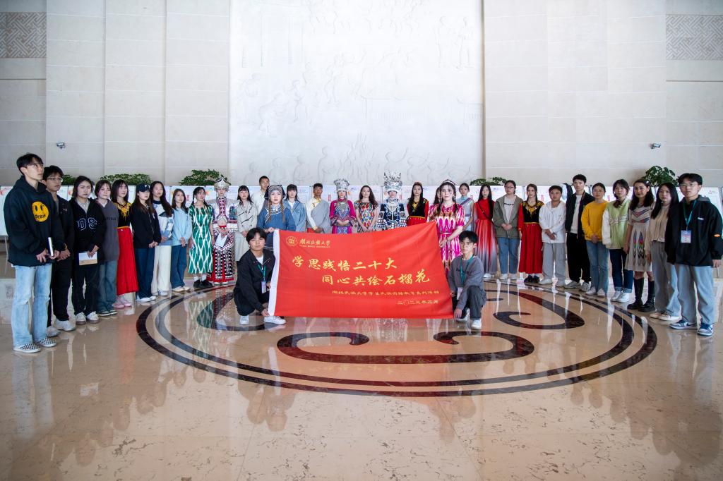 弘扬民族文化 感受民族风情——我校第四届民族文化节开幕